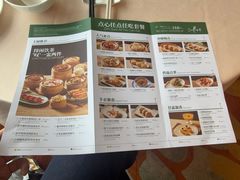 -正佳广场万豪酒店-粤菜餐厅·点心·海鲜·聚餐