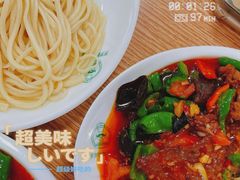 精品过油肉拌面-歹歹的加个面过油肉拌面