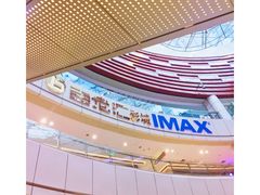 门面-金逸影城(武汉人信汇IMAX店)