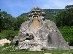 -老君洞旅游度假区