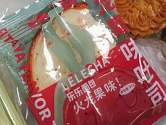 -LELECHA乐乐茶(新街口大洋店)