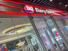 -DQ·蛋糕·冰淇淋(通州万达店)