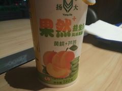 -扬大康源乳业鲜奶吧(大学北路店)