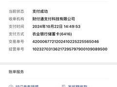 -步瀛斋(大栅栏西街店)