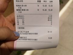 -CoCo都可(地王广场店)