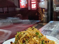 -吉顺坑烤
