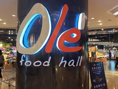-Olé精品超市(上海港汇恒隆店)