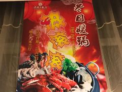 -南通大饭店·米兰餐厅