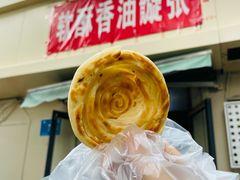 -油旋张(大观园店)