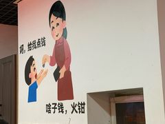 -一烙锅(友谊店)