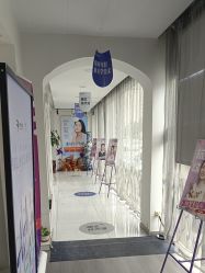 -天津健丽·去眼袋医疗美容机构