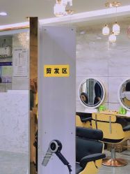 -Coco Salon 日系烫染专业店