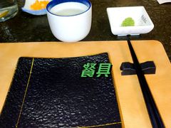 -将太无二·北美传奇寿司(瑞士公寓店)