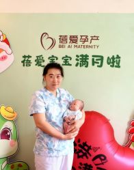 -蓓爱娇琪月子会所(虹口店)