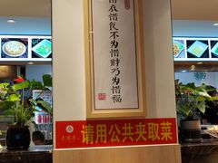 -素满香·素食自助餐(西安·民乐园店)