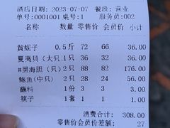 -海味当家·蒸锅海鲜(中山广场创始店)