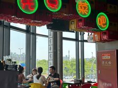 -纪录片《人生一串》体验店(静安店)
