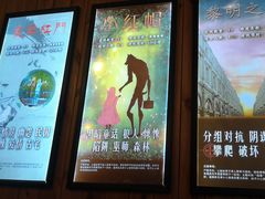 -明日世界密室轰趴·剧本桌游·箭馆团建(国贸店)