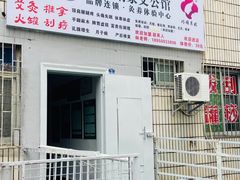 -蜗艾蜗家艾公馆(中山路店)