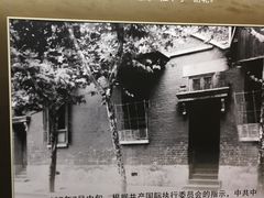 -南昌八一起义纪念馆