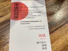 -Nectar One Cafe(勇烈路n1店)