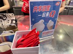 -DQ·蛋糕·冰淇淋(西城红场店)