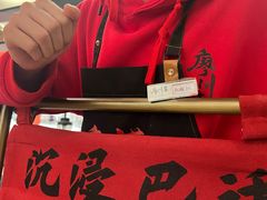 -廖川菜(金虹桥店)