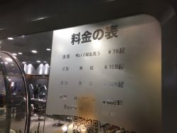 -和良形象