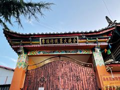 -摩梭传统篝火晚会