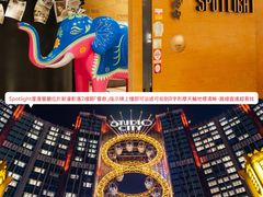 -星汇餐厅(新濠影汇店)