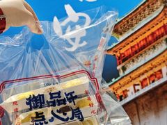 -开元商城(钟楼店)