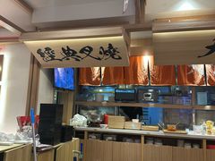 -味千拉面(金融街店)