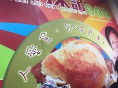 -大利来记餐厅(大三巴店)