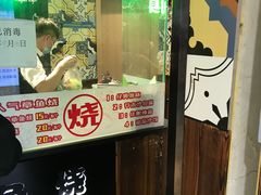门面-池田寿司·4H鲜作(西直门凯德华联店)