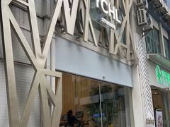-YCHL Studios健身工作室(市二宫店)