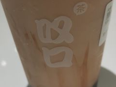 -叹口茶(小径湾店)