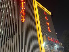 -津菜宋记老房子(鼓楼店)
