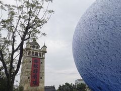 -赤坎·广东华侨国际旅游度假区