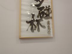 -海燕酒店(惠济路店)