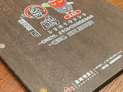 -鸟鹏烧鸟居酒屋(昌岗店)