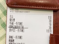 -马叉虫和妖且闲·长沙大排档(解放西店)