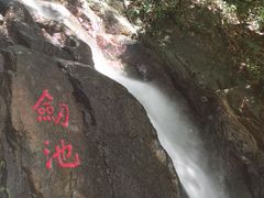 -莫干山风景区