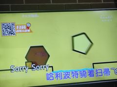 -星聚会KTV(合生汇黑金店)