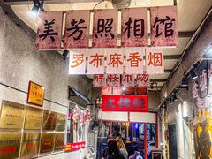 -大佬陈羊肉串(永安街店)