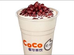 -CoCo都可(芙蓉天虹店)