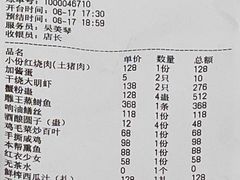 -蝶园·装修中(BFC外滩金融中心店)