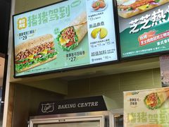 -赛百味SUBWAY(东风广场店)