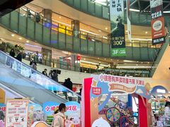 -鹏欣水游城