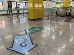 -嘉善路(地铁站)