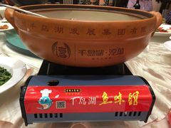 -千岛湖鱼味馆(十字街总店)